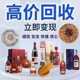 宁德寿宁县购物卡回收站