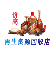 宁德寿宁县购物卡回收站
