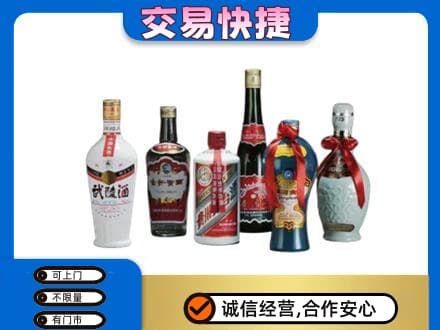 宁德寿宁县名酒回收武陵酒.jpg