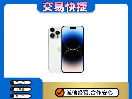 宁德寿宁县回收旧手机