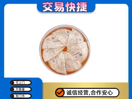 宁德寿宁县高价回收燕窝