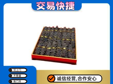 宁德寿宁县礼品回收海参礼盒.jpg