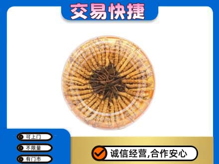 宁德寿宁县高价回收虫草礼盒