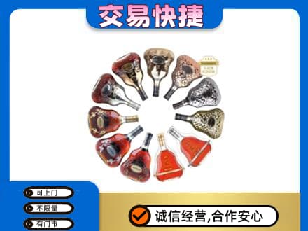 宁德寿宁县洋酒回收XO.jpg