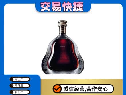 宁德寿宁县洋酒回收轩尼诗李察空瓶.jpg