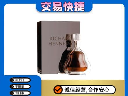 宁德寿宁县回收李察