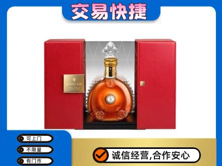 宁德寿宁县回收路易十三礼盒