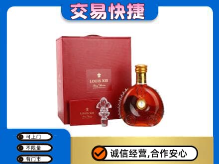 宁德寿宁县回收李察礼盒