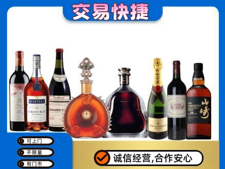 宁德寿宁县回收高档洋酒