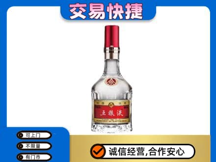 宁德寿宁县名酒回收五粮液8代.jpg