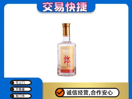 宁德寿宁县名酒回收郎酒.jpg