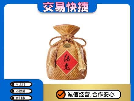 宁德寿宁县名酒回收酒鬼酒.jpg