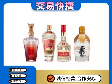 宁德寿宁县名酒回收酒.jpg