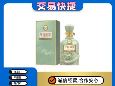 宁德寿宁县名酒回收古井贡酒.jpg