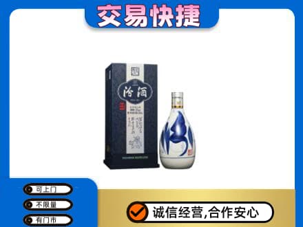 宁德寿宁县名酒回收汾酒20.jpg
