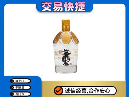 宁德寿宁县名酒回收董酒.jpg
