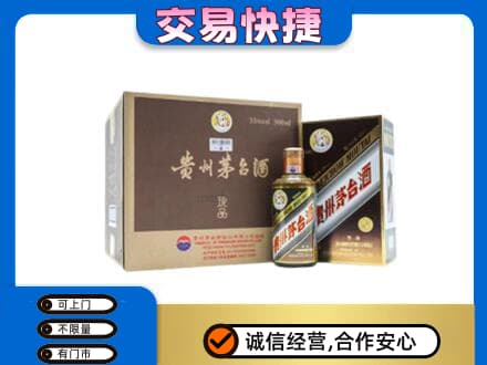 宁德寿宁县茅台回收彩釉珍品.jpg