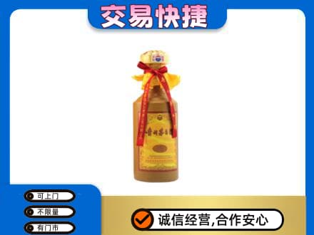 宁德寿宁县茅台回收15年份.jpg