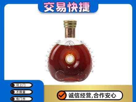 宁德寿宁县洋酒回收路易十三空瓶.jpg